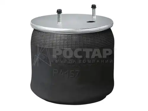 Пневмоподушка ROSTAR R4157DGL14