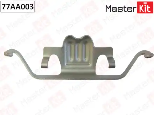 скоба тормозных колодок! BMW X5 06-13/X5 12-18 77AA003 MASTERKIT