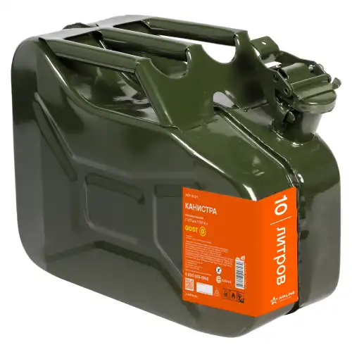 Канистра автомобильная AIRLINE ACF-10GH металл 10 л ручка для переноса фиксатор от случайного открывания
