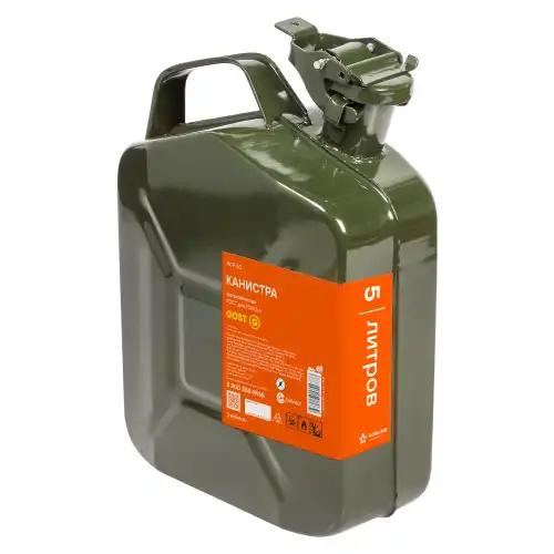 Канистра автомобильная AIRLINE ACF-5G металл 5 л ручка для переноса фиксатор от случайного открывания