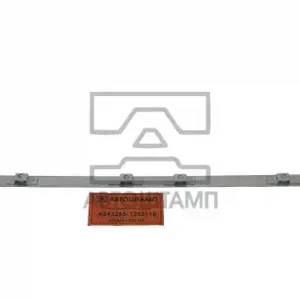 Хомут глушителя AVTOSHTAMP А543265-1203118