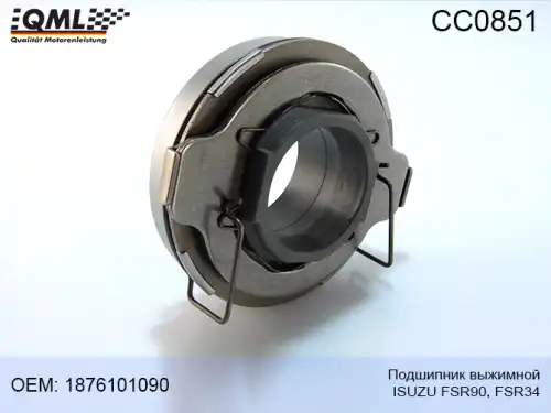 Подшипник выжимной сцепления QML CC0851
