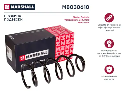 пружина подвески передн.! Seat Leon I 98>/Skoda Octavia I 96>/VW Bora 98>/Golf IV 97> M8030610 MARSHALL