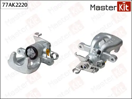Суппорт тормозной MASTERKIT 77AK2220