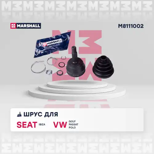 ШРУС наружный MARSHALL M8111002