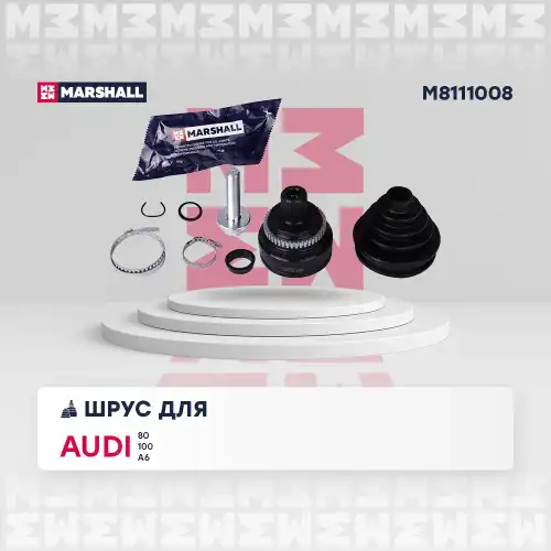 ШРУС наружный MARSHALL M8111008
