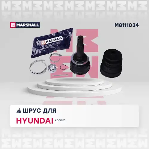 ШРУС наружный MARSHALL M8111034