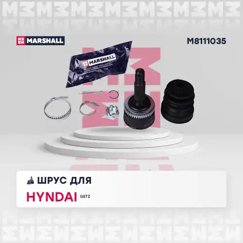 ШРУС наружный MARSHALL M8111035