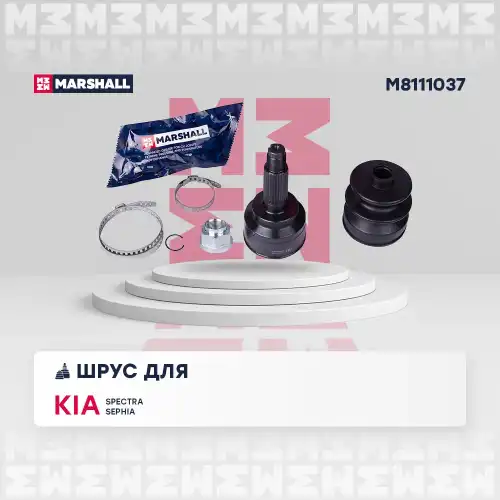 ШРУС наружный MARSHALL M8111037