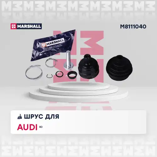 ШРУС наружный MARSHALL M8111040