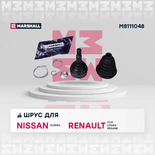 ШРУС наружный MARSHALL M8111048