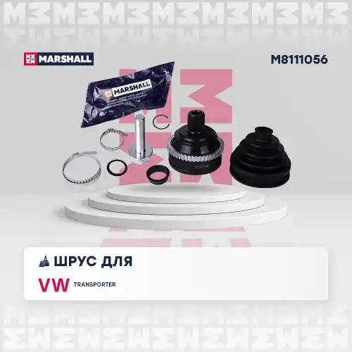 ШРУС наружный MARSHALL M8111056