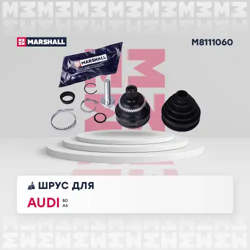 ШРУС наружный MARSHALL M8111060