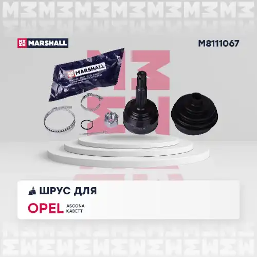 ШРУС наружный MARSHALL M8111067