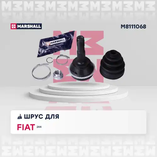 ШРУС наружный MARSHALL M8111068