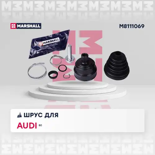 ШРУС наружный MARSHALL M8111069