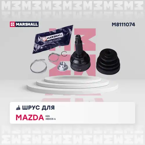 ШРУС наружный MARSHALL M8111074