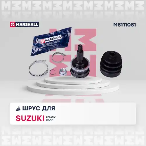 ШРУС наружный MARSHALL M8111081