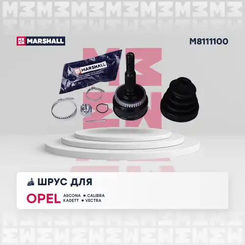 ШРУС наружный MARSHALL M8111100