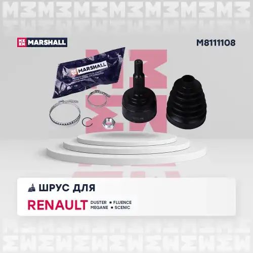 ШРУС наружный MARSHALL M8111108