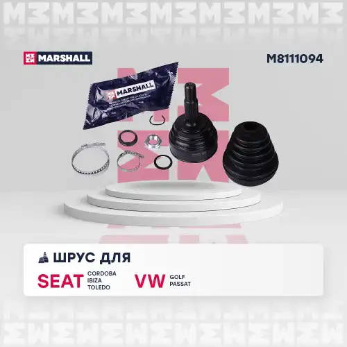 ШРУС наружный MARSHALL M8111094