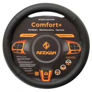 Чехол на руль REZKON 8003031100 экокожа размер M 37-39 см