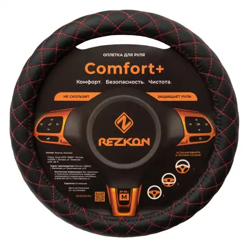 Чехол на руль REZKON 8003011420 экокожа размер M 37-39 см