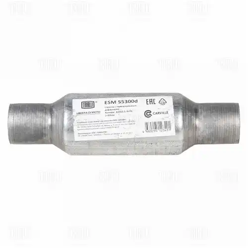 пламегаситель! 55300-76 с перф. диффузором универс. ESM 55300D TRIALLI