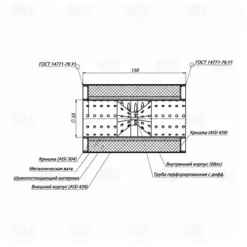 пламегаситель универсальный! с перф. диффузором L150 D100 d55 ESM 10015055D TRIALLI
