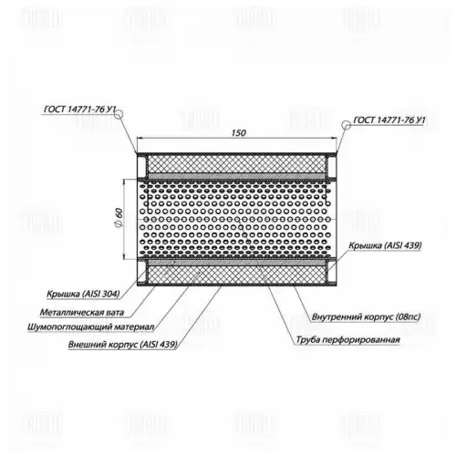 ESM 10015060P Пламегаситель универс. 100/150-60 (нерж. сталь) (ESM 10015060p) TRIALLI