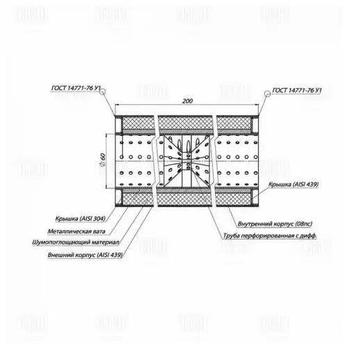 пламегаситель универсальный! с перф. диффузором L200 D100 d60 ESM 10020060D TRIALLI