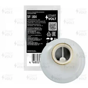 Топливный насос низкого давления СТАРТВОЛЬТ SFF 1804