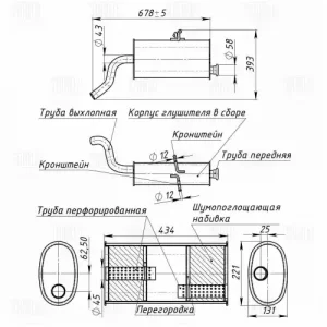 глушитель! Peugeot Partner 1.1i/1.4i/1.6i 03> EMM 2002 TRIALLI