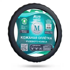 AVS A40232S размер