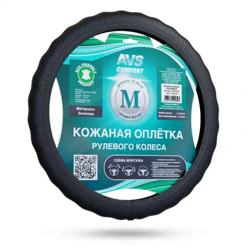 AVS A40232S размер