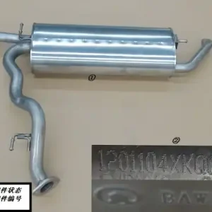 Глушитель основной 1201104XKQ00A HAVAL