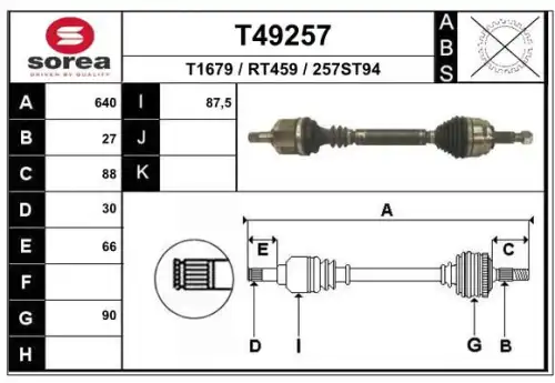 Вал приводной в сборе EAI T49257