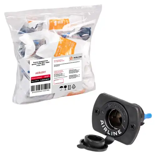 гнездо прикуривателя! встраиваемая влагозащ. 12/24В пластик (в пакете) AEBJ201 AIRLINE