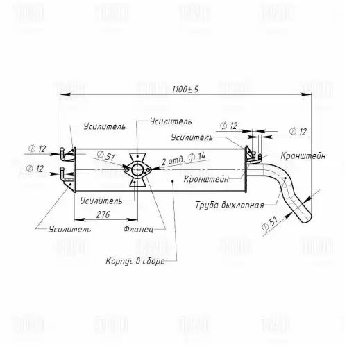 глушитель! Chery Tiggo 05> EMM 2703 TRIALLI