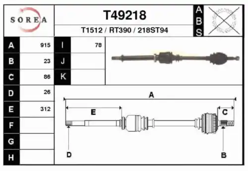 Вал приводной в сборе EAI T49218