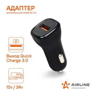 адаптер автомобильный! 1хUSB QC 3.0 12/24в AEAK014 AIRLINE