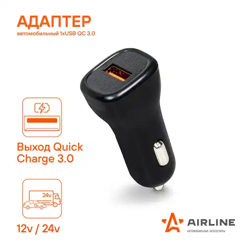 адаптер автомобильный! 1хUSB QC 3.0 12/24в AEAK014 AIRLINE