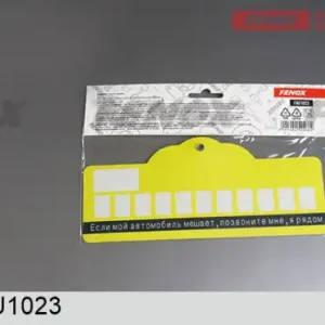 табличка !автовизитка на присоске картон , силикон 21x9 см FAU1023 FENOX
