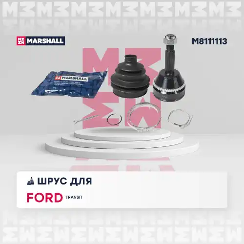 ШРУС наружный MARSHALL M8111113