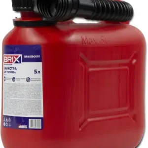 Канистра автомобильная BRIX BRX0190001 полиэтилен 5 л ручка для переноса защита от детей