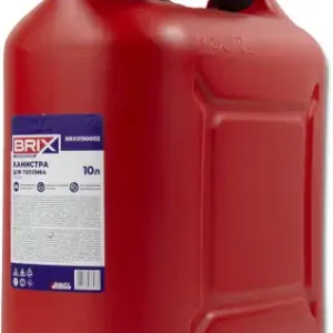 Канистра автомобильная BRIX BRX0190002 полиэтилен 10 л ручка для переноса защита от детей