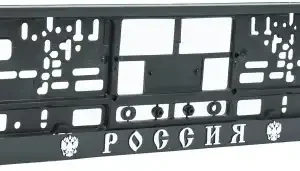 рамка номерная универсальная! рельеф Россия BRX0270009 BRIX