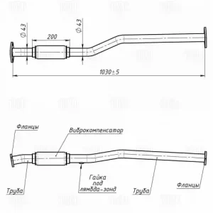 труба приемная! Hyundai Elantra 1.6i00> ERP 0812 TRIALLI