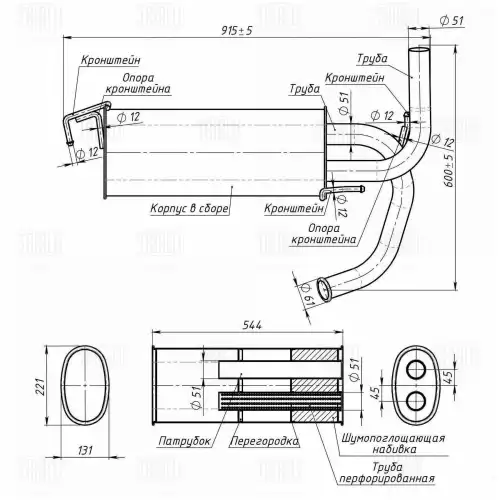 Глушитель для а/м Suzuki SX4 (06-) 1.6i осн. (алюм. сталь) (EMM 0367) TRIALLI