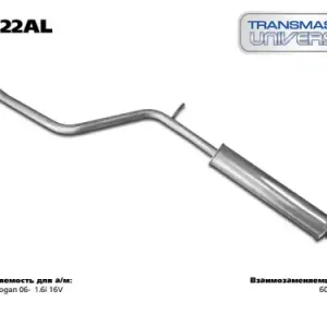 Резонатор Dacia Logan 06- 1.6i 16V/ Renault Logan 06- 1.6i 16V 89209 02.22AL TRANSMASTER